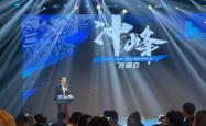 贝博官方网页版北京首钢今晨迎来里程碑，志在欧超杯名次提升，目标明确，控场能力受关注的简单介绍