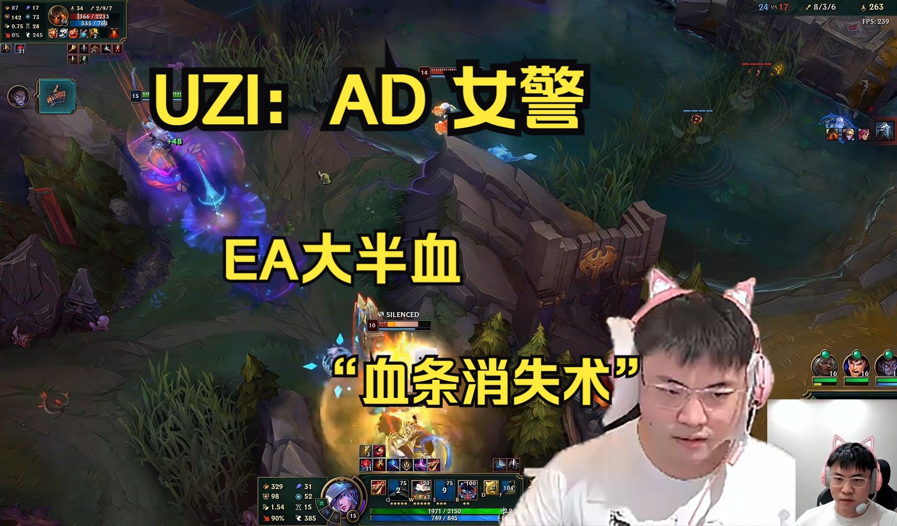 Uzi在利物浦比赛中赛况扑朔迷离，逆转引发热议！的简单介绍
