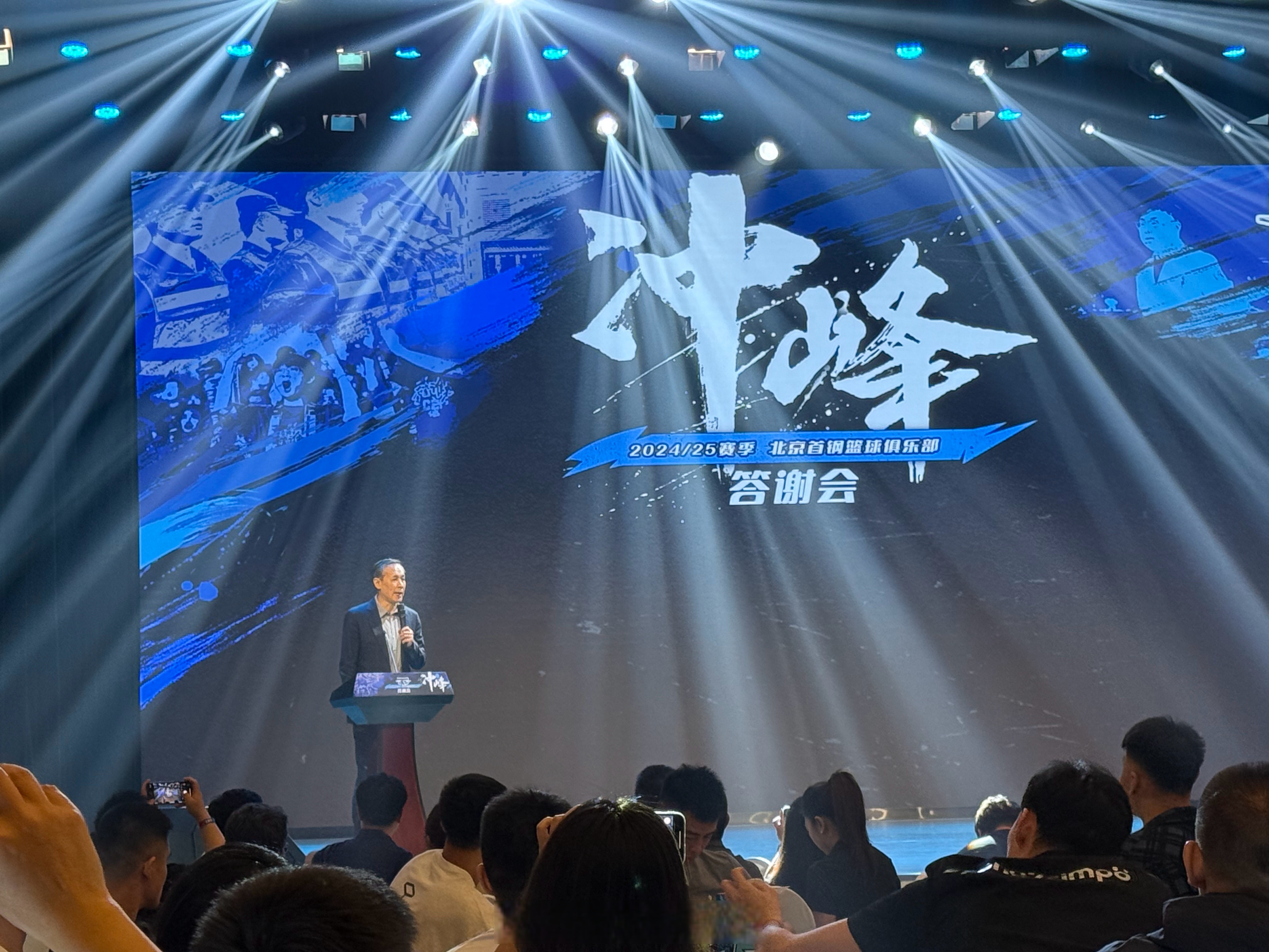北京首钢今晨迎来里程碑，志在欧超杯名次提升，目标明确，控场能力受关注的简单介绍