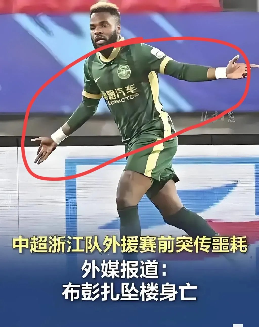 赛后浙江队外线爆发——德国杯节点到来，气氛紧张，轮换策略成焦点的简单介绍